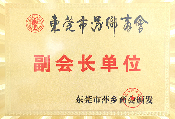 CE